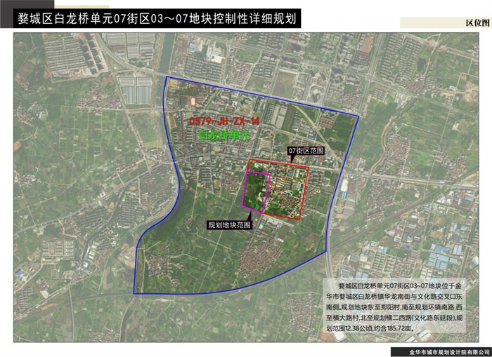 规划地块东至郑阳村,南至规划环镇南路,西至横大路村,北至规划横二